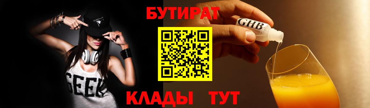 A-PVP СОЛЬ   АМФЕТАМИН   Вход с VPN  Кокаин  МЕФ кристаллы  Касимов  Гашиш  Марихуана 