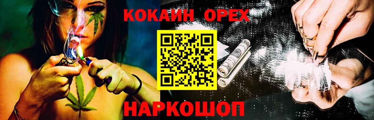 Кокаин Fish Scale  Вход с VPN  закладка  Касимов  Cocaine Боливия 