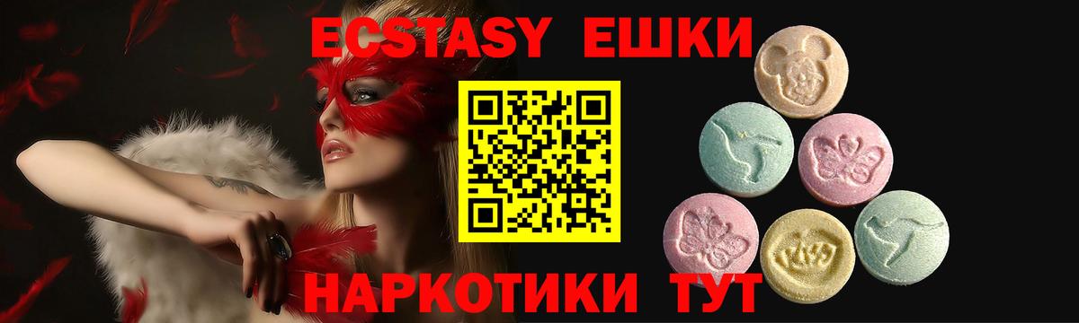 ЭКСТАЗИ TESLA Касимов