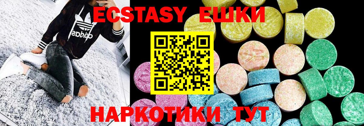 Ecstasy  Экстази диски  Вход с VPN  ЭКСТАЗИ XTC  Касимов 