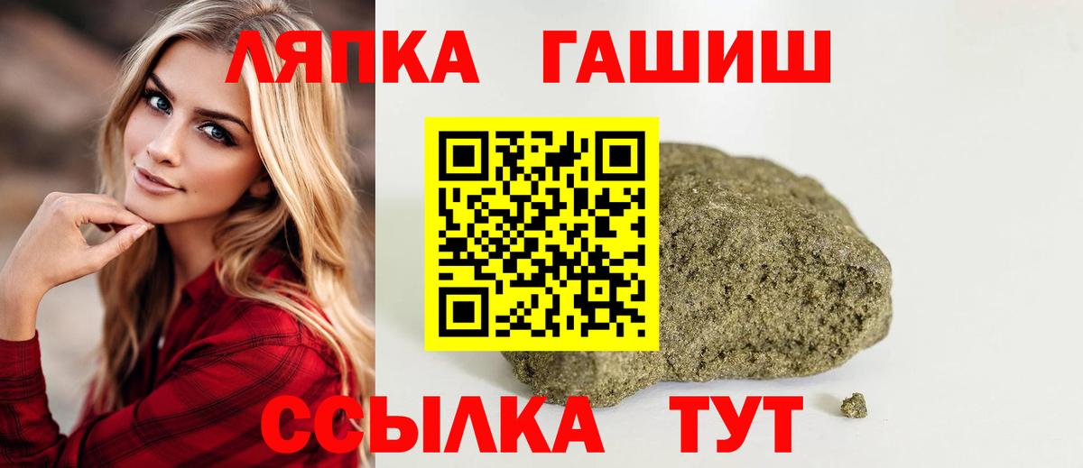 ГАШ Premium  ГАШ Premium  хочу наркоту  Касимов  Вход с VPN 