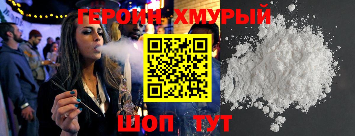 Героин афганец  Вход с VPN  Касимов 