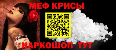 а пвп мука Бийск