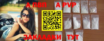 трава Беслан