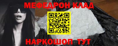 трава Беслан