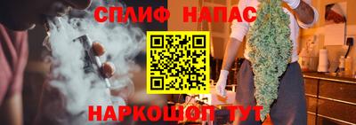 трава Беслан