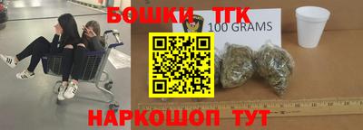 трава Беслан