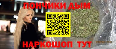 трава Беслан