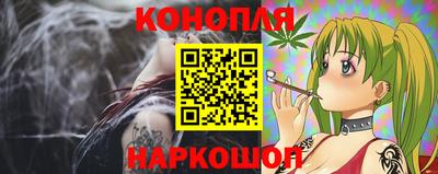 трава Беслан