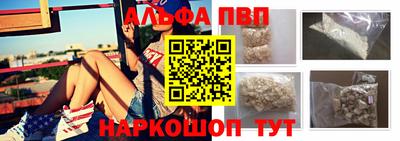 трава Беслан