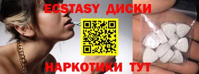 трава Беслан