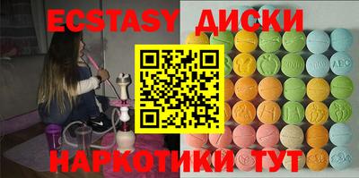 МДМА Берёзовский