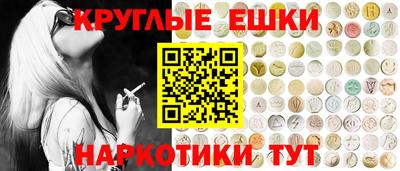 трава Беслан