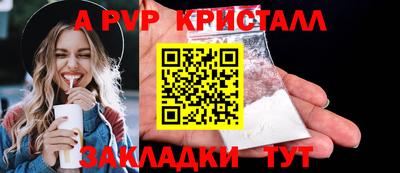 трава Беслан