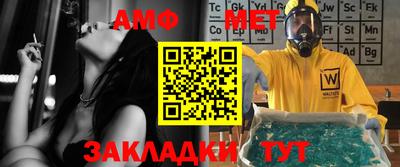 трава Беслан