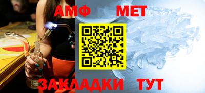 трава Беслан