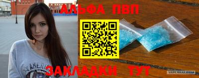 трава Беслан