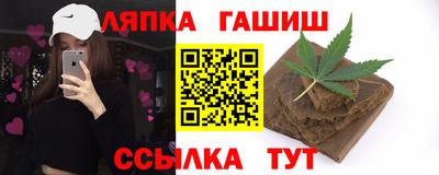 а пвп мука Бийск