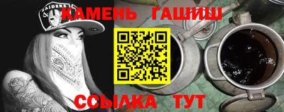 а пвп мука Бийск