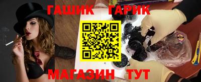 трава Беслан