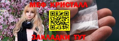 а пвп мука Бийск