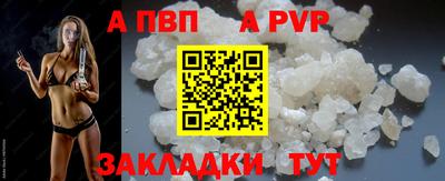 трава Беслан
