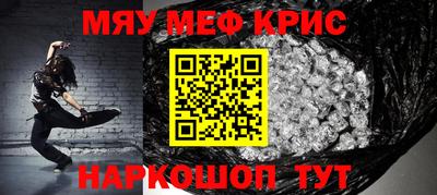 трава Беслан