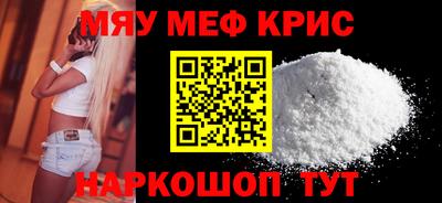 героин Магнитогорск