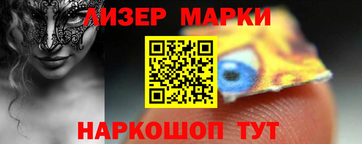 Касимов  ЛСД экстази кислота  ЛСД экстази ecstasy  Вход с VPN 