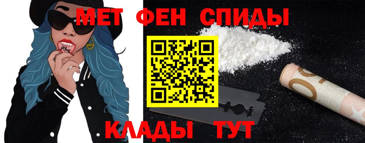МЕТАМФЕТАМИН  МЕТАМФЕТАМИН винт  Вход с VPN  Касимов 
