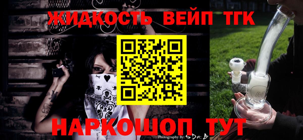 ТГК Wax  ОМГ ОМГ   Касимов  Вход с VPN  продажа наркотиков 