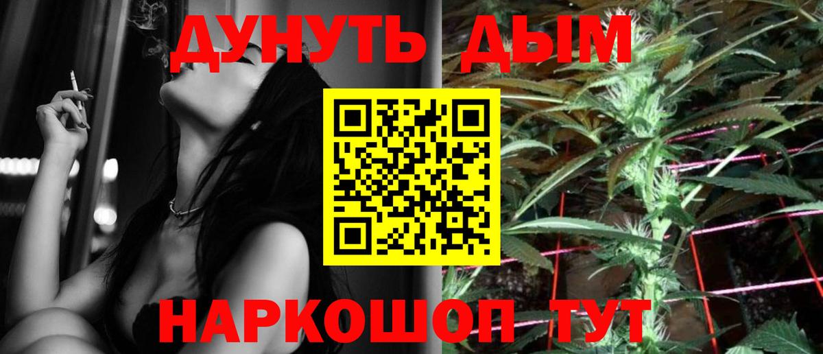 Конопля марихуана  Вход с VPN  Каннабис тримм  Касимов 